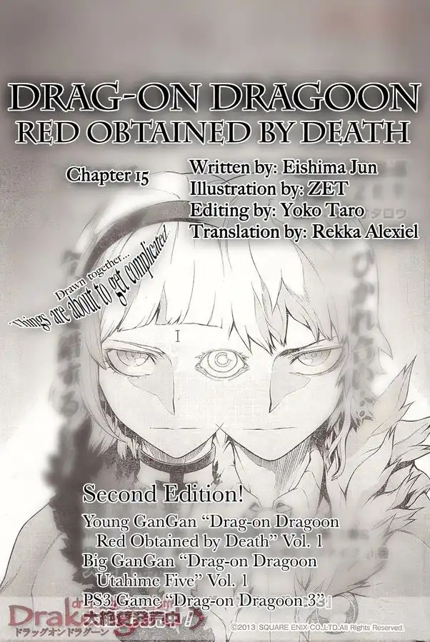 Drag-On Dragoon - Shi ni Itaru Aka Chapter 15 1